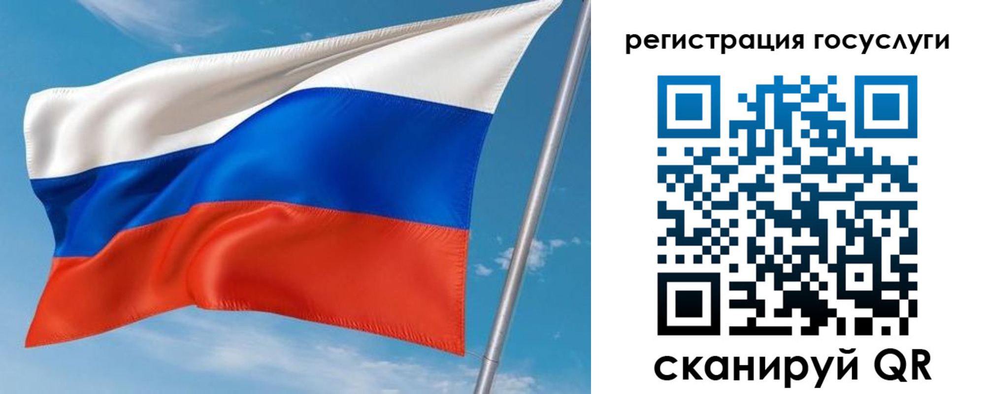 миграционный учет в Карасуке