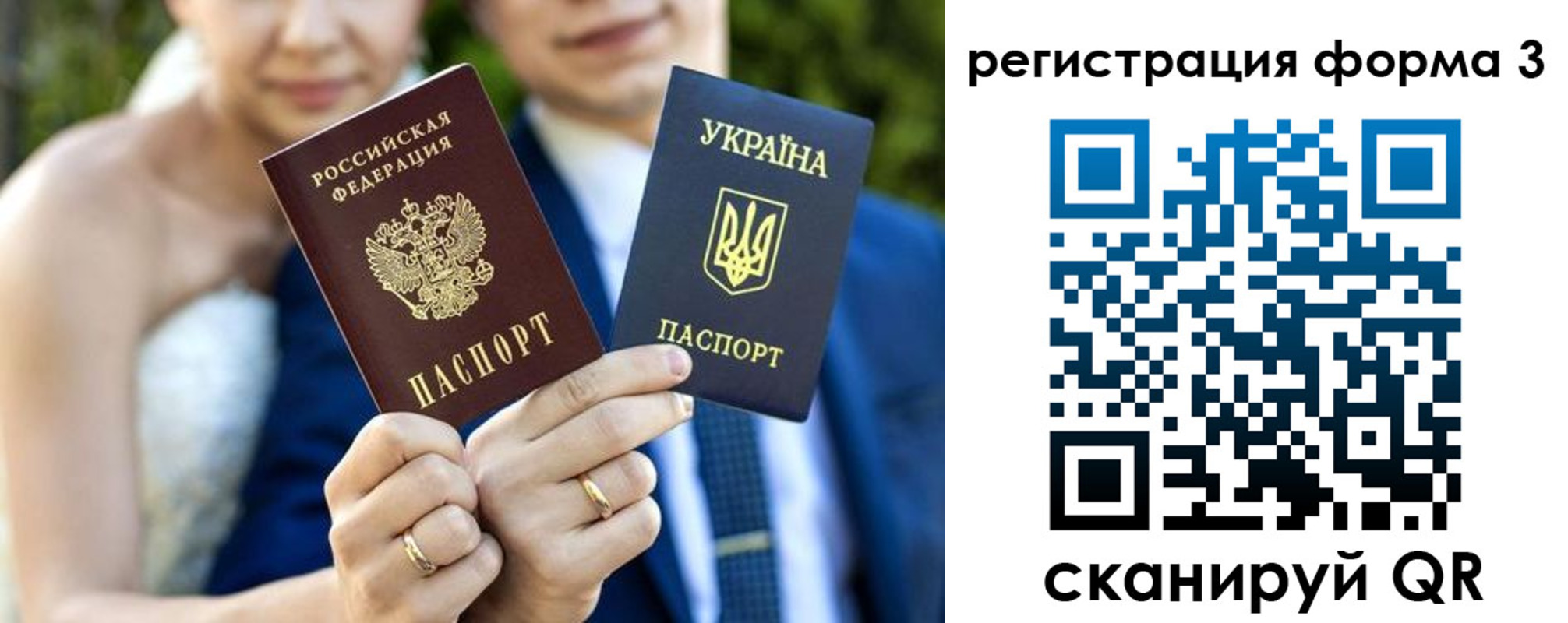 прописка в квартире в Карасуке