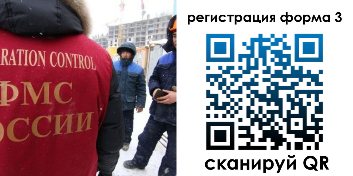 купить прописку в Карасуке
