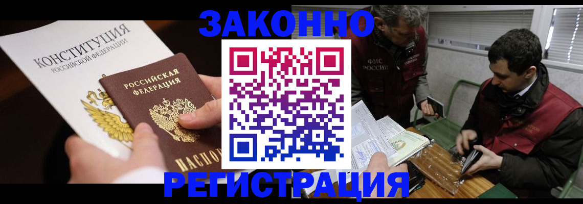 пропишу в квартире в Карасуке