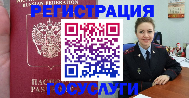 регистрация для школы в Карасуке