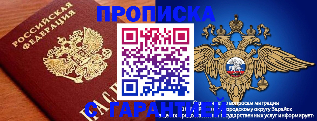 регистрация для дет. сада в Карасуке