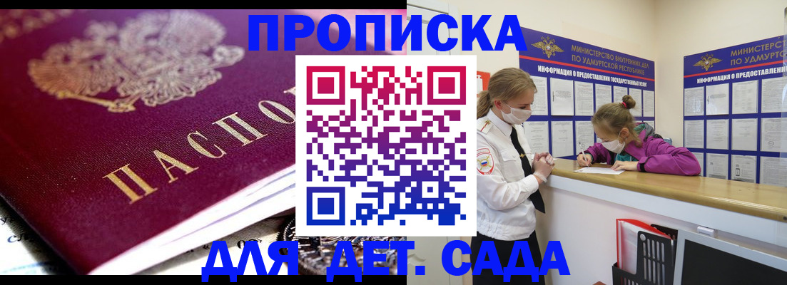 найти адрес прописки в Карасуке